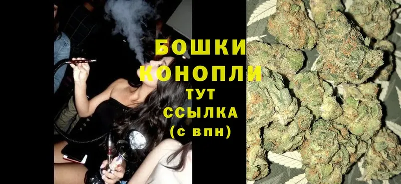 Каннабис THC 21%  Бабаево 